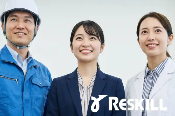 業界別研修