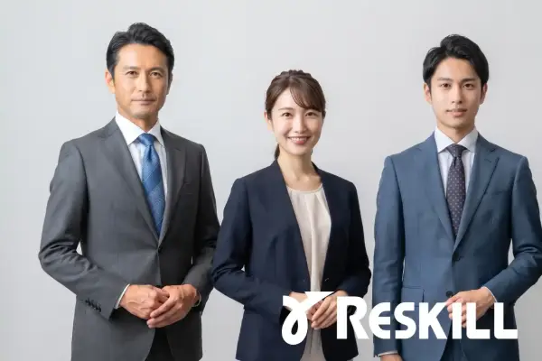 職種別研修