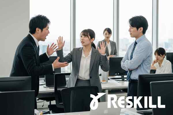 交渉力研修・ネゴシエーション研修