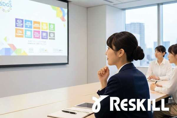 サステナビリティ研修