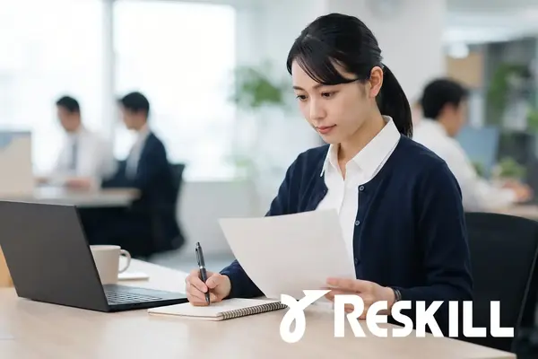 人事制度研修