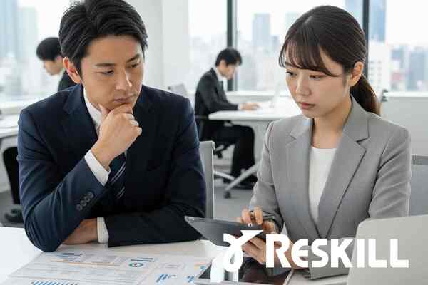 予算策定研修 eラーニング