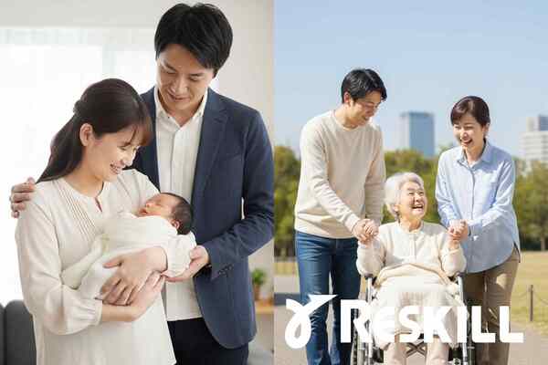 育児・介護と共に働く同僚への理解とサポート研修