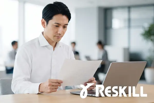読解力研修