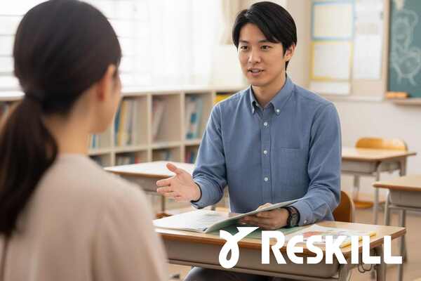 学校向け 保護者対応力強化研修