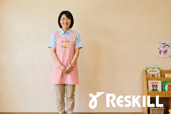 保育園向け 接遇マナー研修