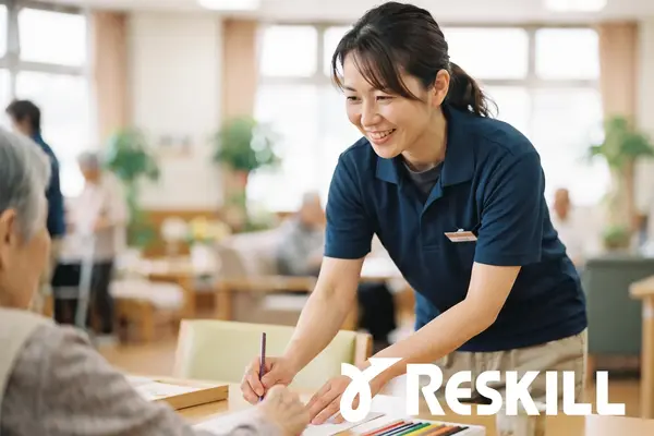 福祉業界・介護業界向け研修