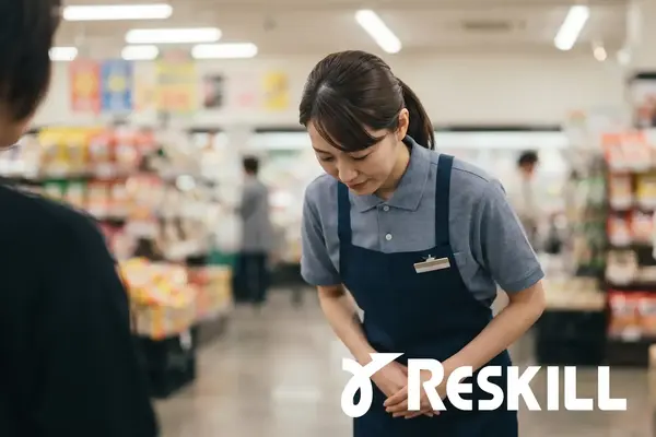 カスハラ（カスタマーハラスメント）研修
