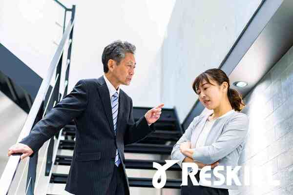 管理職向け コンプライアンス研修 eラーニング