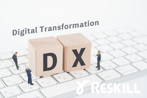 デジタル人材育成研修