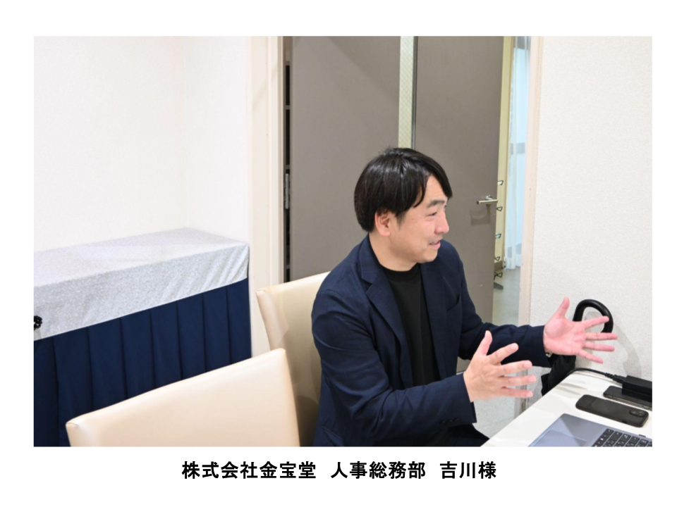人事総務部吉川様にインタビューをしている様子