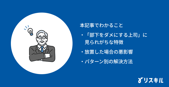 本記事でわかること