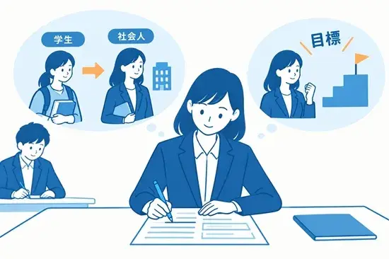 内定者研修で学生と社会人の違いを考えるワーク