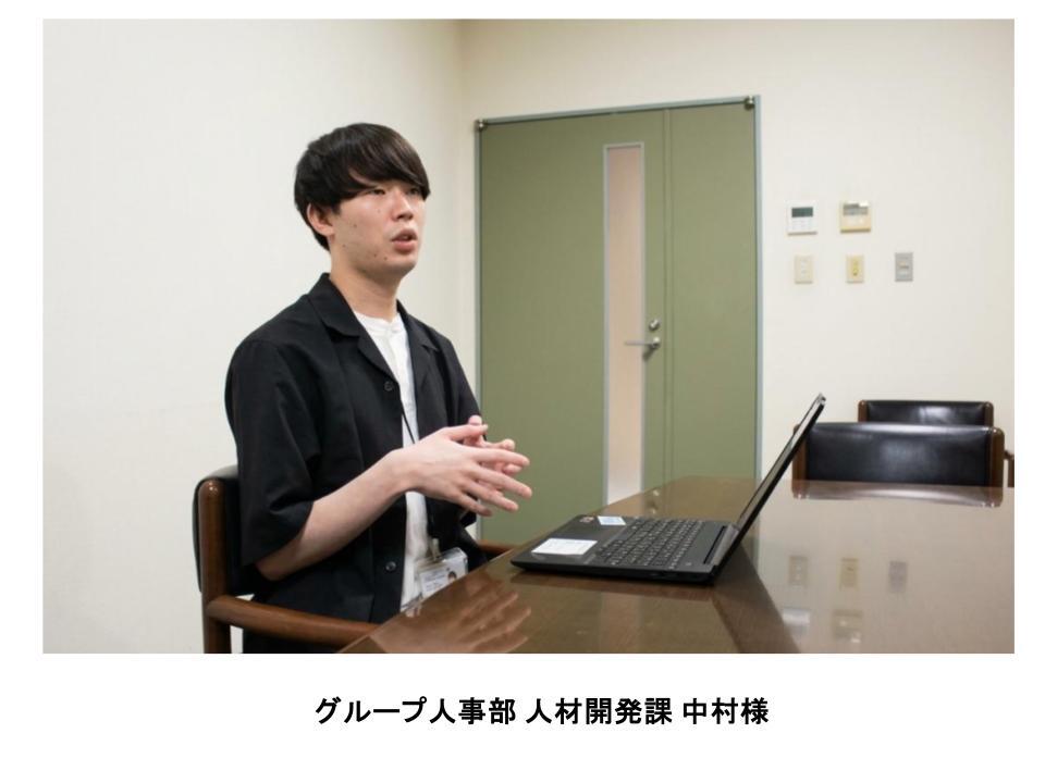 中村様左アングル写真