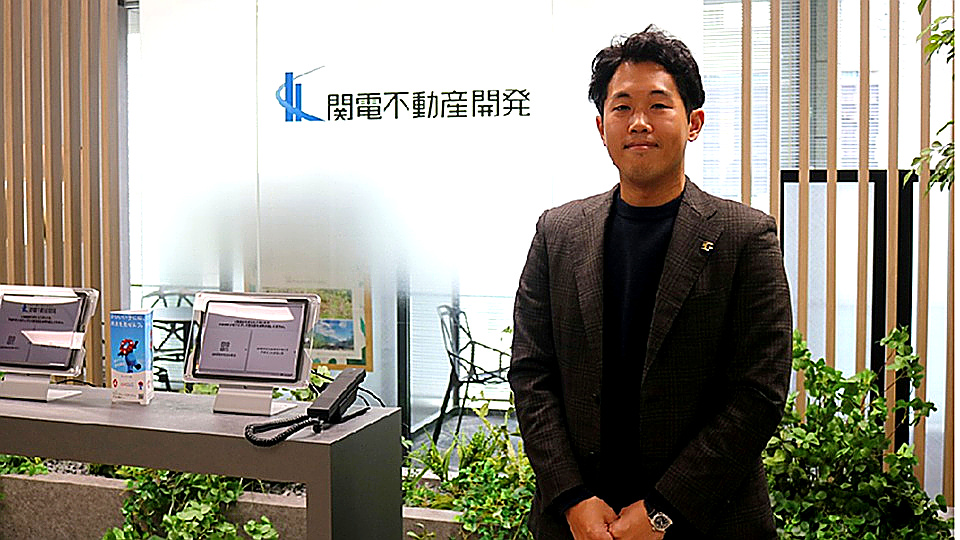 関電不動産開発株式会社様