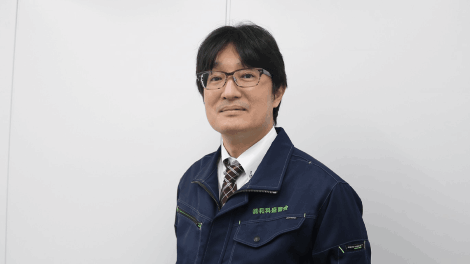 株式会社和科盛商会様