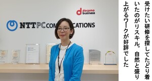株式会社NTTPCコミュニケーションズ様