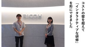 リコージャパン株式会社様