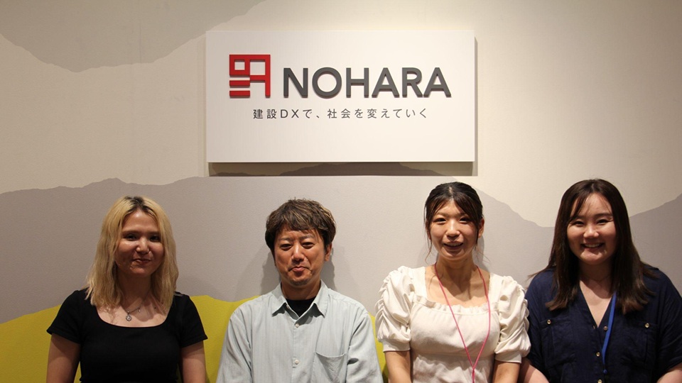 野原グループ株式会社