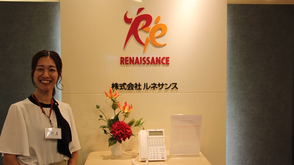 株式会社ルネサンス様