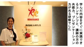 株式会社ルネサンス様