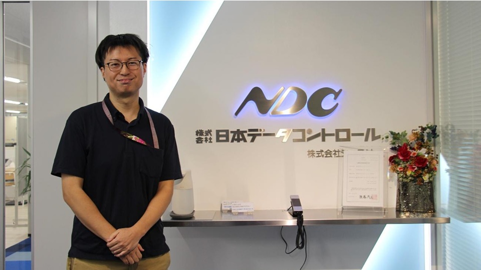 株式会社日本データコントロール様