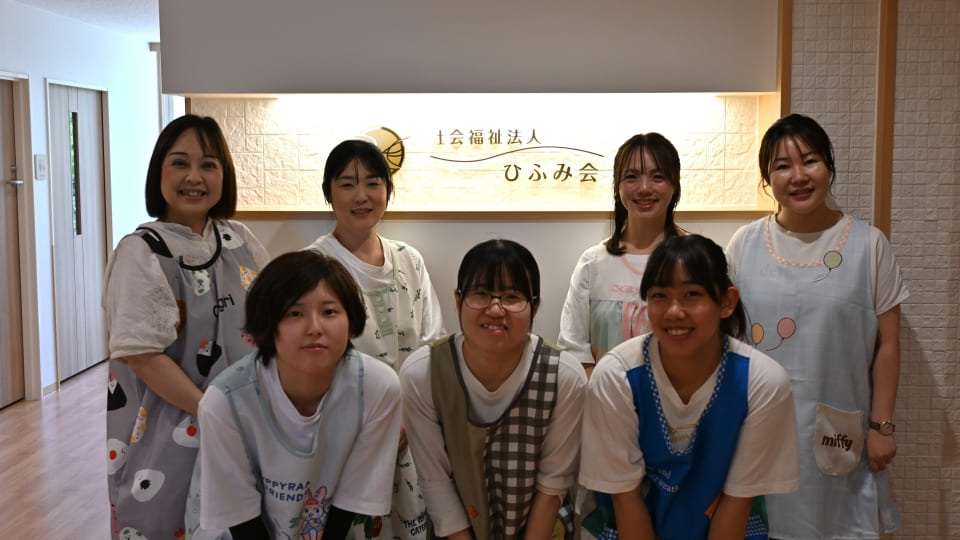社会福祉法人ひふみ会