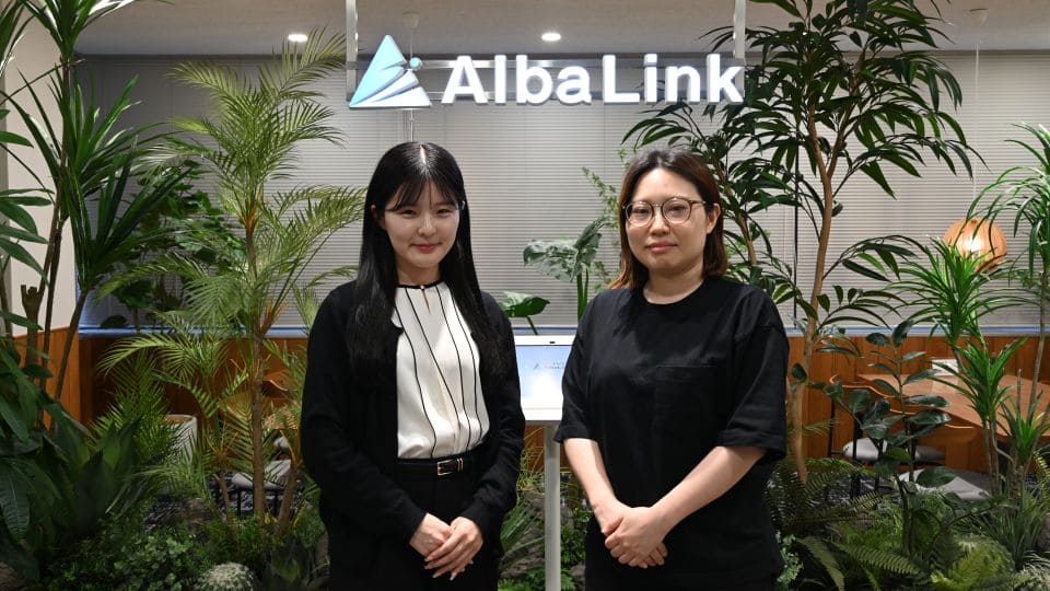 株式会社Albalink