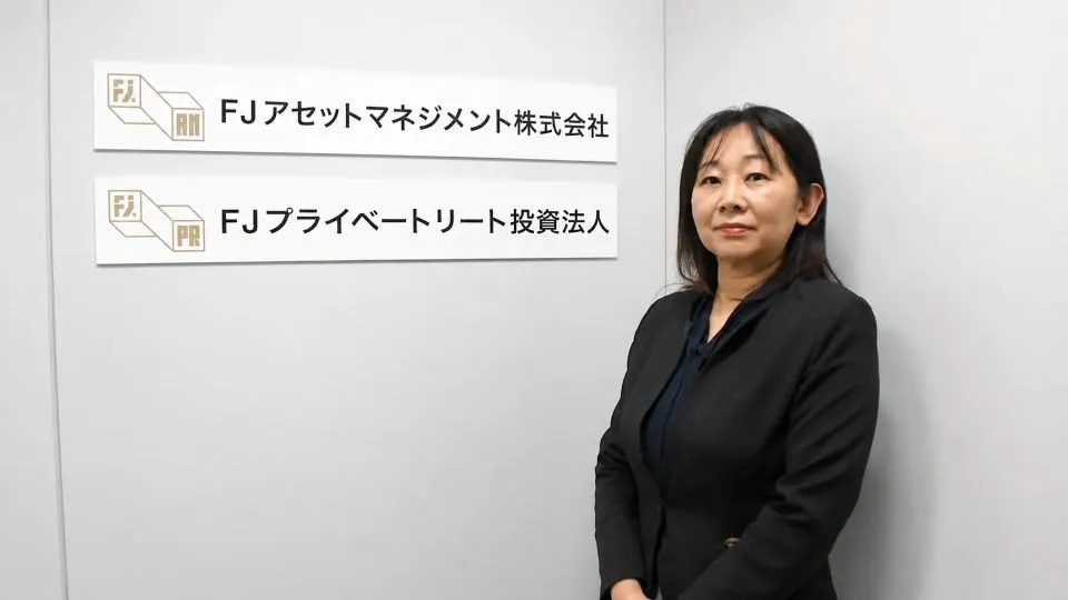 FJアセットマネジメント株式会社様