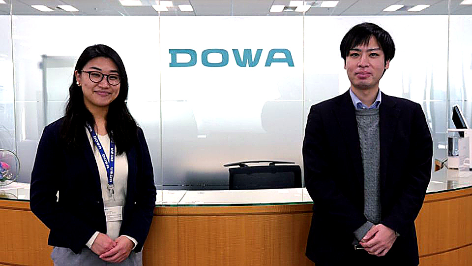 DOWAホールディングス株式会社様